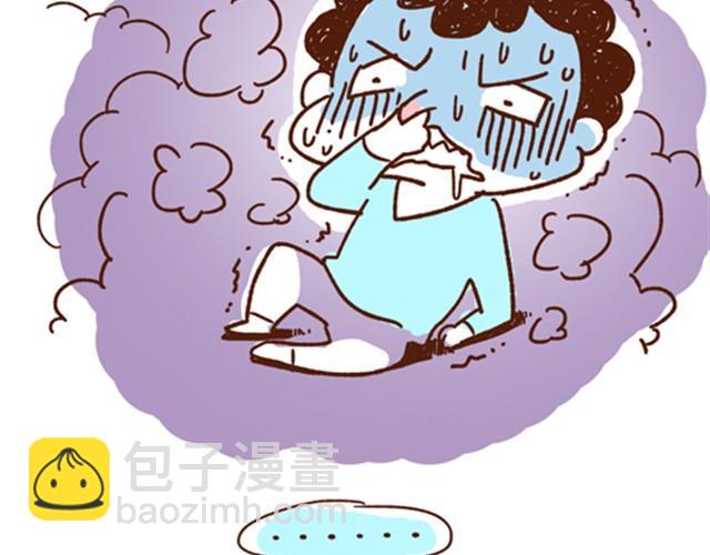 《41厘米的超幸福》第34话 死也要死在一起 第7页