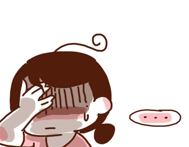 《41厘米的超幸福》第35话 夏天穿裙子注意事项 第21页
