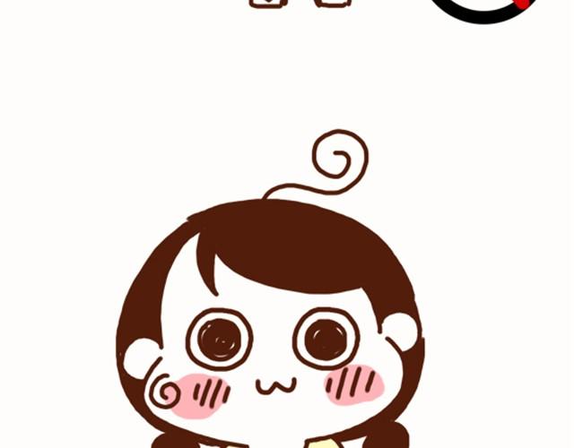 《41厘米的超幸福》第35话 夏天穿裙子注意事项 第3页