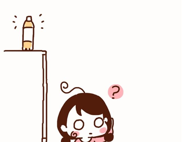 《41厘米的超幸福》第36话 喜欢你才整你 第24页