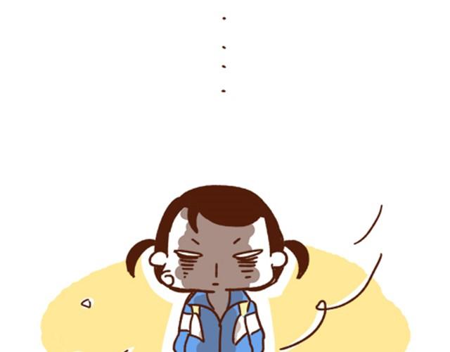 《41厘米的超幸福》第38话 爱不仅仅是迁就和付出 第24页
