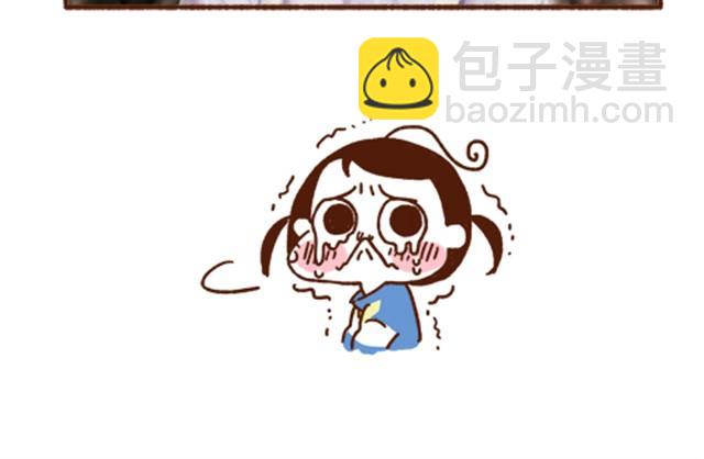 《41厘米的超幸福》第38话 爱不仅仅是迁就和付出 第26页