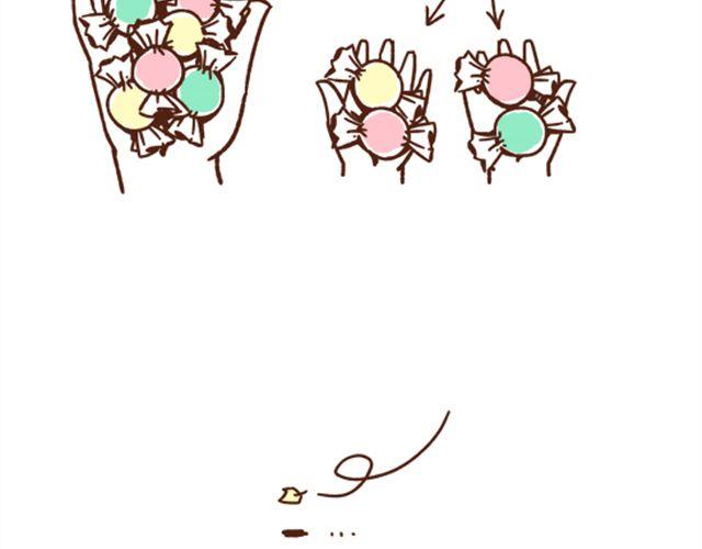 《41厘米的超幸福》第40话 看谁整得过谁 第5页