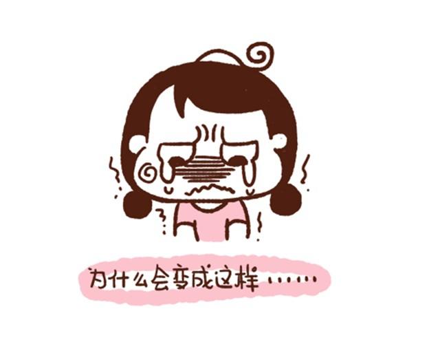 《41厘米的超幸福》第37话 蛙桑让梨的真正原因 第10页