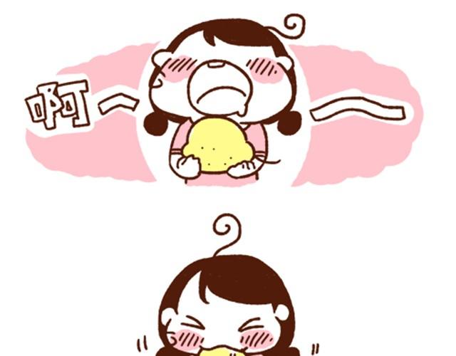 《41厘米的超幸福》第37话 蛙桑让梨的真正原因 第16页