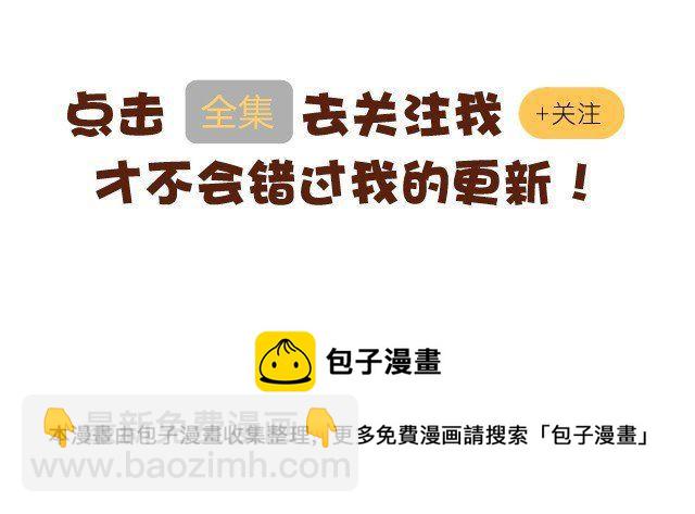 《41厘米的超幸福》第41你 我负责欺负你 第18页