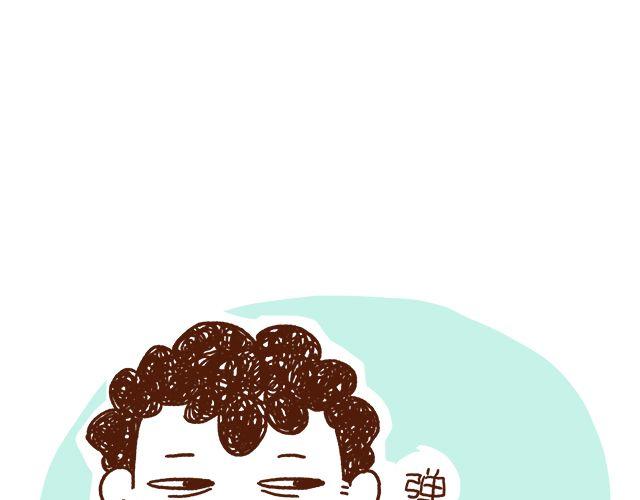 《41厘米的超幸福》第43话 不吃就跪搓衣板 第21页