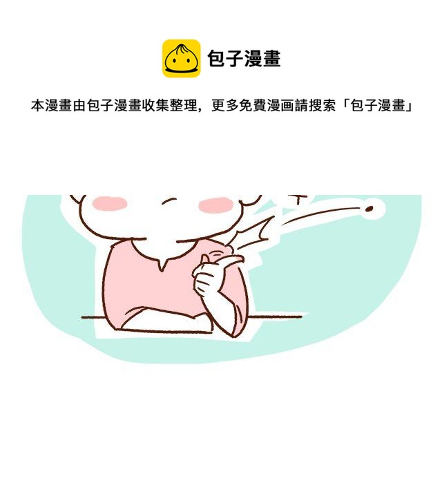 《41厘米的超幸福》第43话 不吃就跪搓衣板 第22页