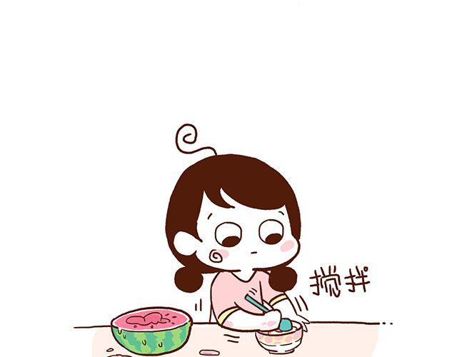 《41厘米的超幸福》第43话 不吃就跪搓衣板 第2页