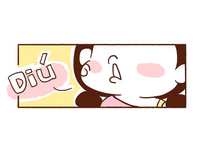 《41厘米的超幸福》第43话 不吃就跪搓衣板 第42页
