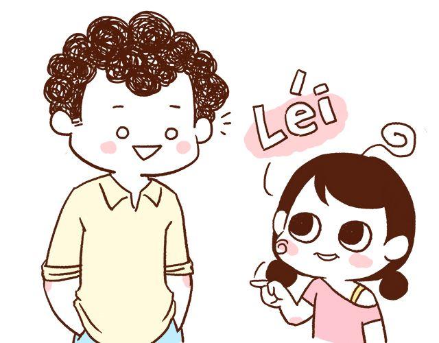 《41厘米的超幸福》第43话 不吃就跪搓衣板 第43页