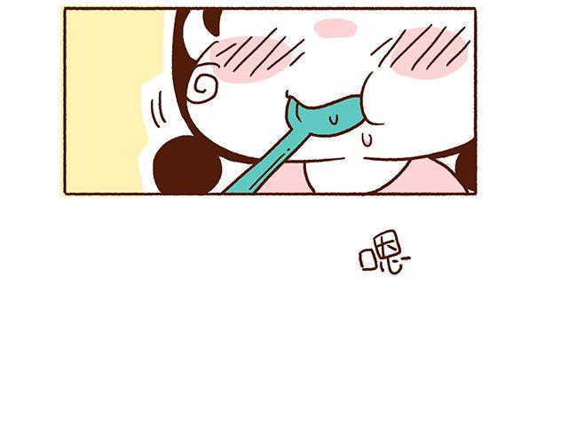 《41厘米的超幸福》第43话 不吃就跪搓衣板 第6页