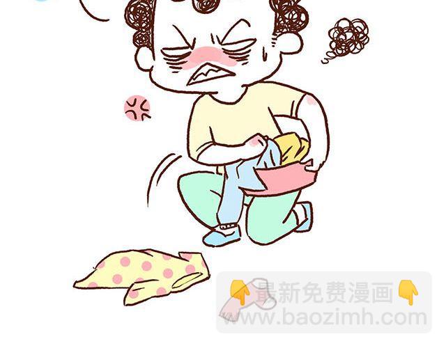 《41厘米的超幸福》第42话 说好的一起晨练呢 第2页