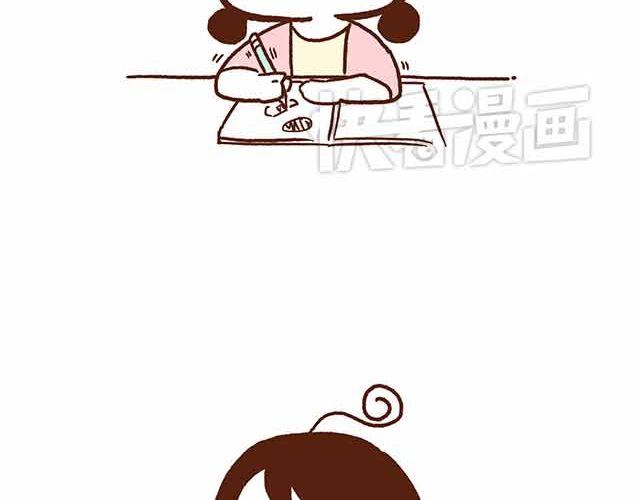 《41厘米的超幸福》第44话 做了个伟大的决定 第10页