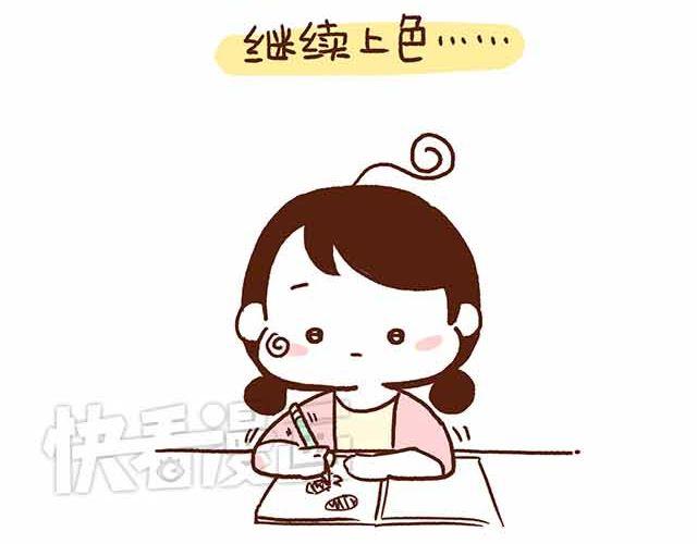 《41厘米的超幸福》第44话 做了个伟大的决定 第20页
