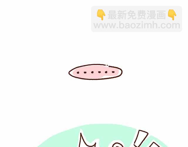 《41厘米的超幸福》第44话 做了个伟大的决定 第21页