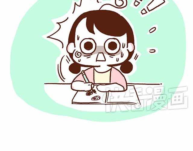 《41厘米的超幸福》第44话 做了个伟大的决定 第22页