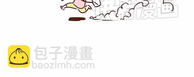 《41厘米的超幸福》第44话 做了个伟大的决定 第26页
