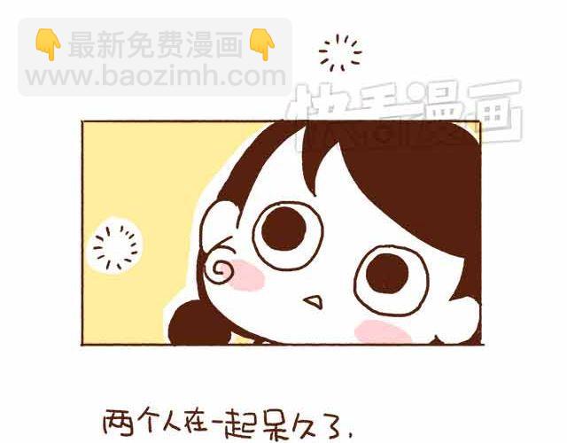 《41厘米的超幸福》第44话 做了个伟大的决定 第43页