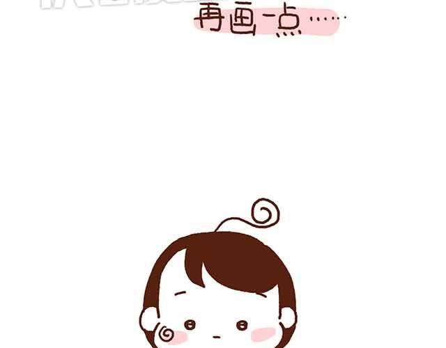 《41厘米的超幸福》第44话 做了个伟大的决定 第9页