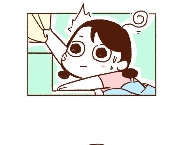 《41厘米的超幸福》第45话 今天不秀恩爱了！ 第10页