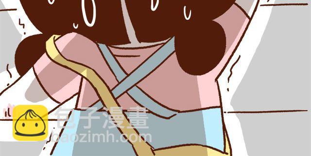 《41厘米的超幸福》第45话 今天不秀恩爱了！ 第14页