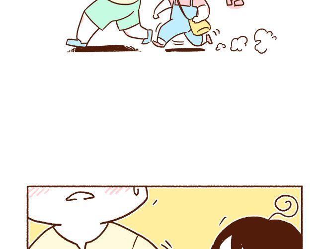 《41厘米的超幸福》第45话 今天不秀恩爱了！ 第2页
