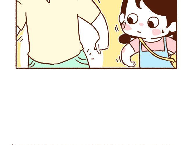 《41厘米的超幸福》第45话 今天不秀恩爱了！ 第3页