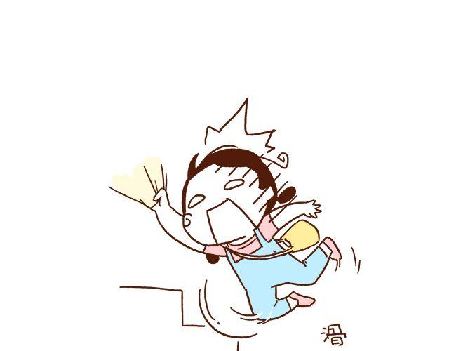 《41厘米的超幸福》第45话 今天不秀恩爱了！ 第7页
