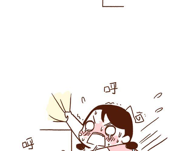 《41厘米的超幸福》第45话 今天不秀恩爱了！ 第8页