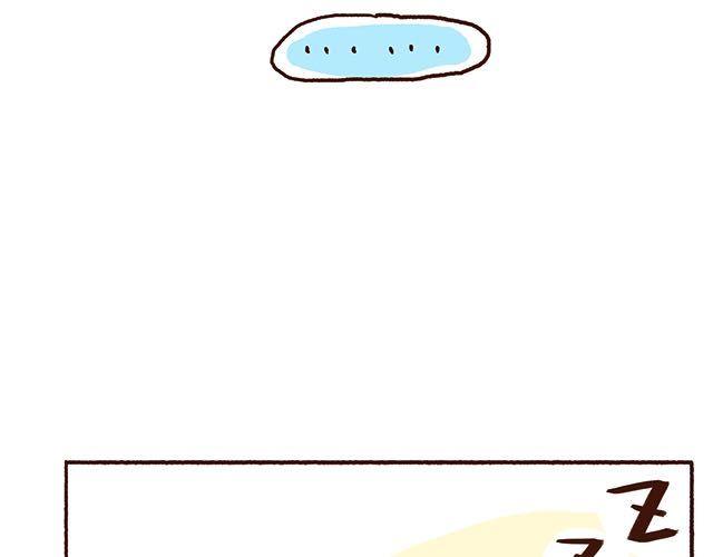 《41厘米的超幸福》第47话 赌气的情侣可爱炸！ 第25页