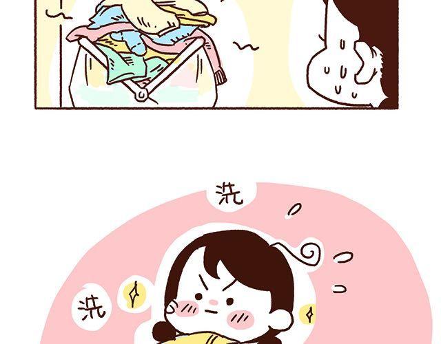 《41厘米的超幸福》第47话 赌气的情侣可爱炸！ 第32页