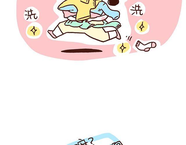 《41厘米的超幸福》第47话 赌气的情侣可爱炸！ 第33页