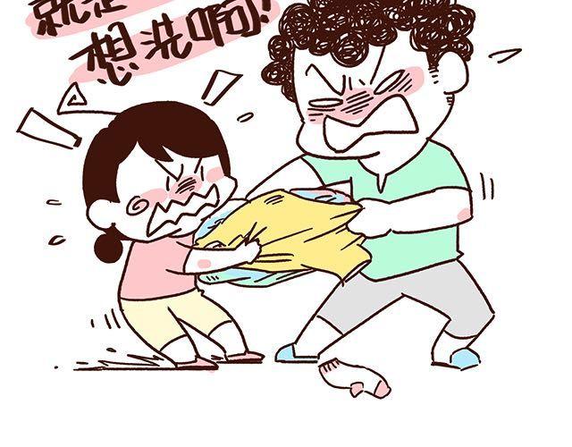 《41厘米的超幸福》第47话 赌气的情侣可爱炸！ 第39页