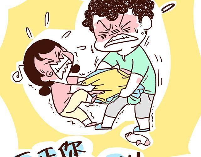 《41厘米的超幸福》第47话 赌气的情侣可爱炸！ 第41页