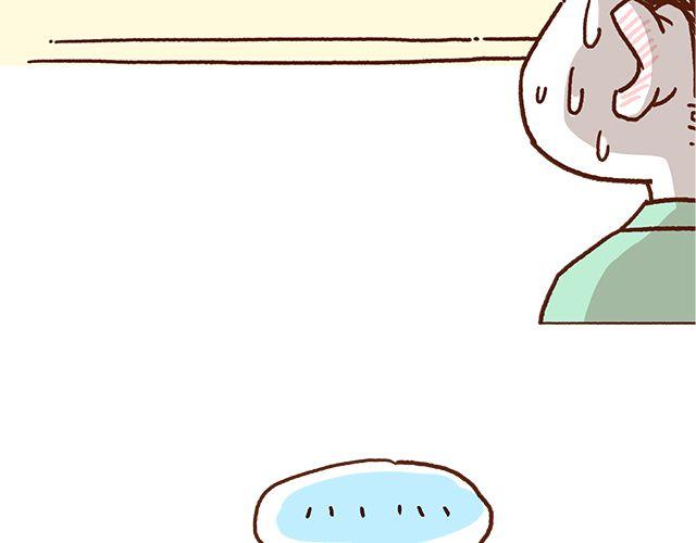 《41厘米的超幸福》第46话 老公眼睛瞎了 第10页