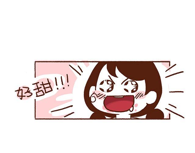 《41厘米的超幸福》第46话 老公眼睛瞎了 第23页