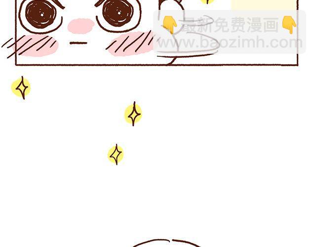 《41厘米的超幸福》第46话 老公眼睛瞎了 第25页