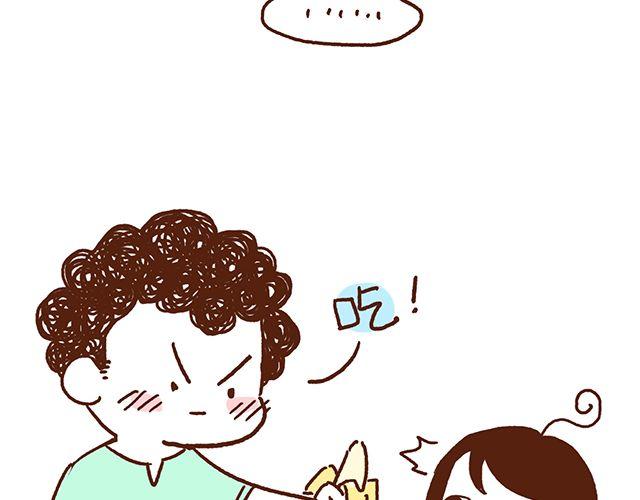 《41厘米的超幸福》第46话 老公眼睛瞎了 第26页