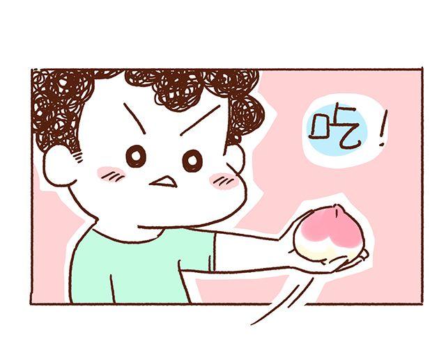 《41厘米的超幸福》第46话 老公眼睛瞎了 第31页