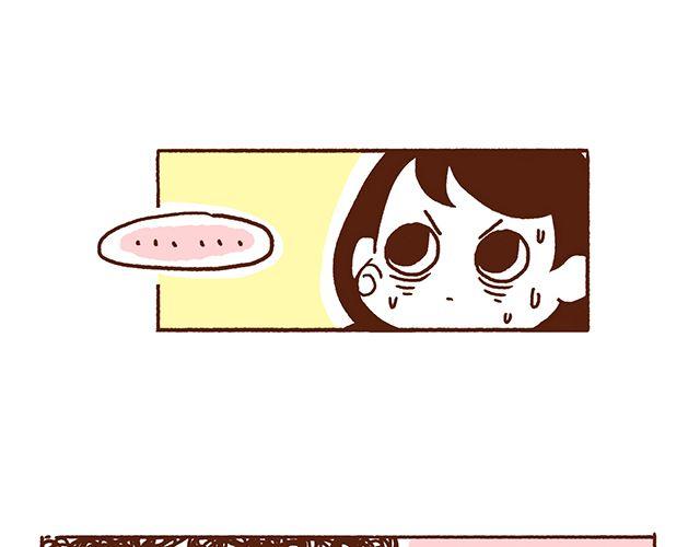 《41厘米的超幸福》第46话 老公眼睛瞎了 第32页