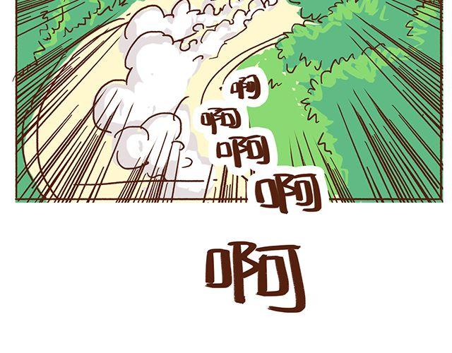 《41厘米的超幸福》第46话 老公眼睛瞎了 第46页