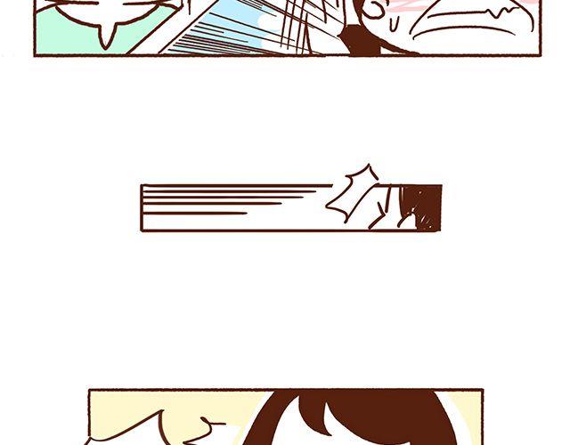 《41厘米的超幸福》第46话 老公眼睛瞎了 第48页