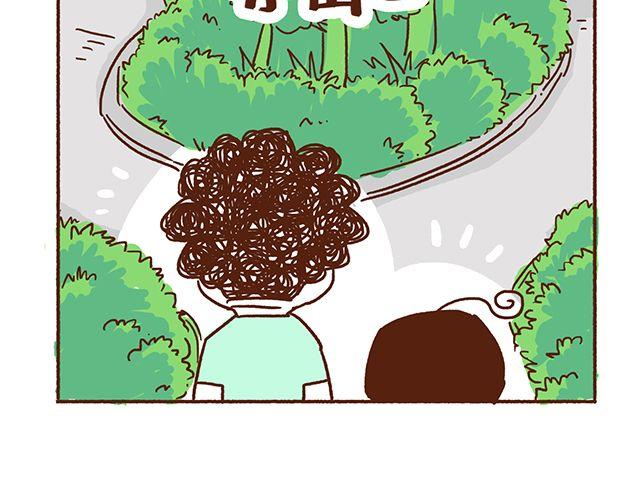 《41厘米的超幸福》第46话 老公眼睛瞎了 第50页