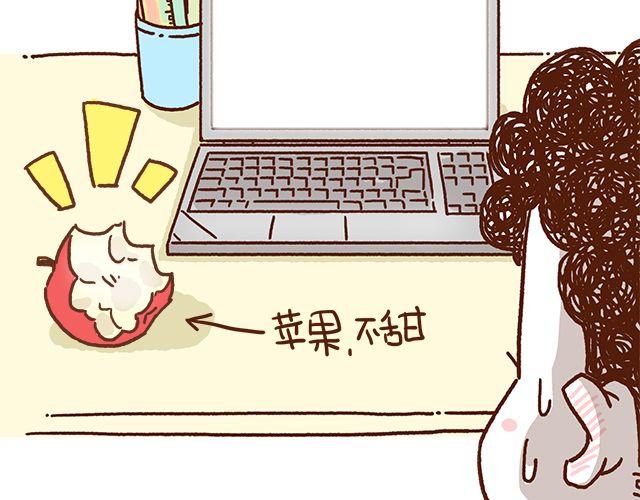 《41厘米的超幸福》第46话 老公眼睛瞎了 第5页