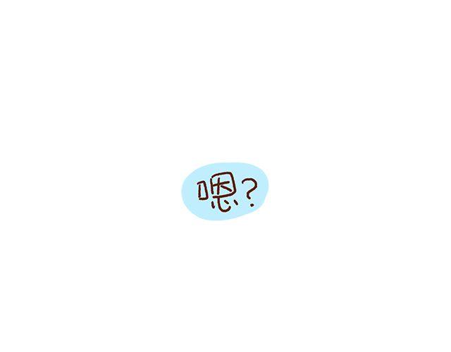 《41厘米的超幸福》第48话 为什么总是整我！ 第11页