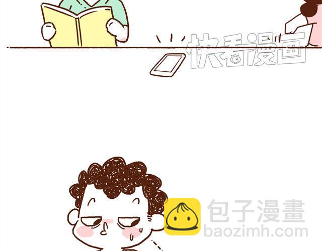 《41厘米的超幸福》第48话 为什么总是整我！ 第24页