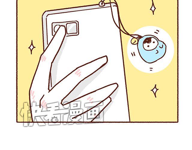 《41厘米的超幸福》第48话 为什么总是整我！ 第39页