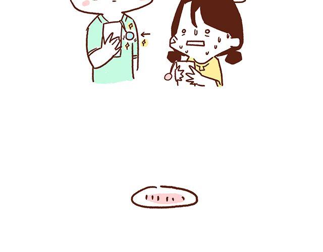 《41厘米的超幸福》第48话 为什么总是整我！ 第41页