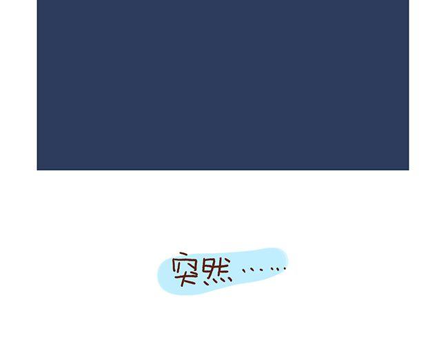 《41厘米的超幸福》第48话 为什么总是整我！ 第4页